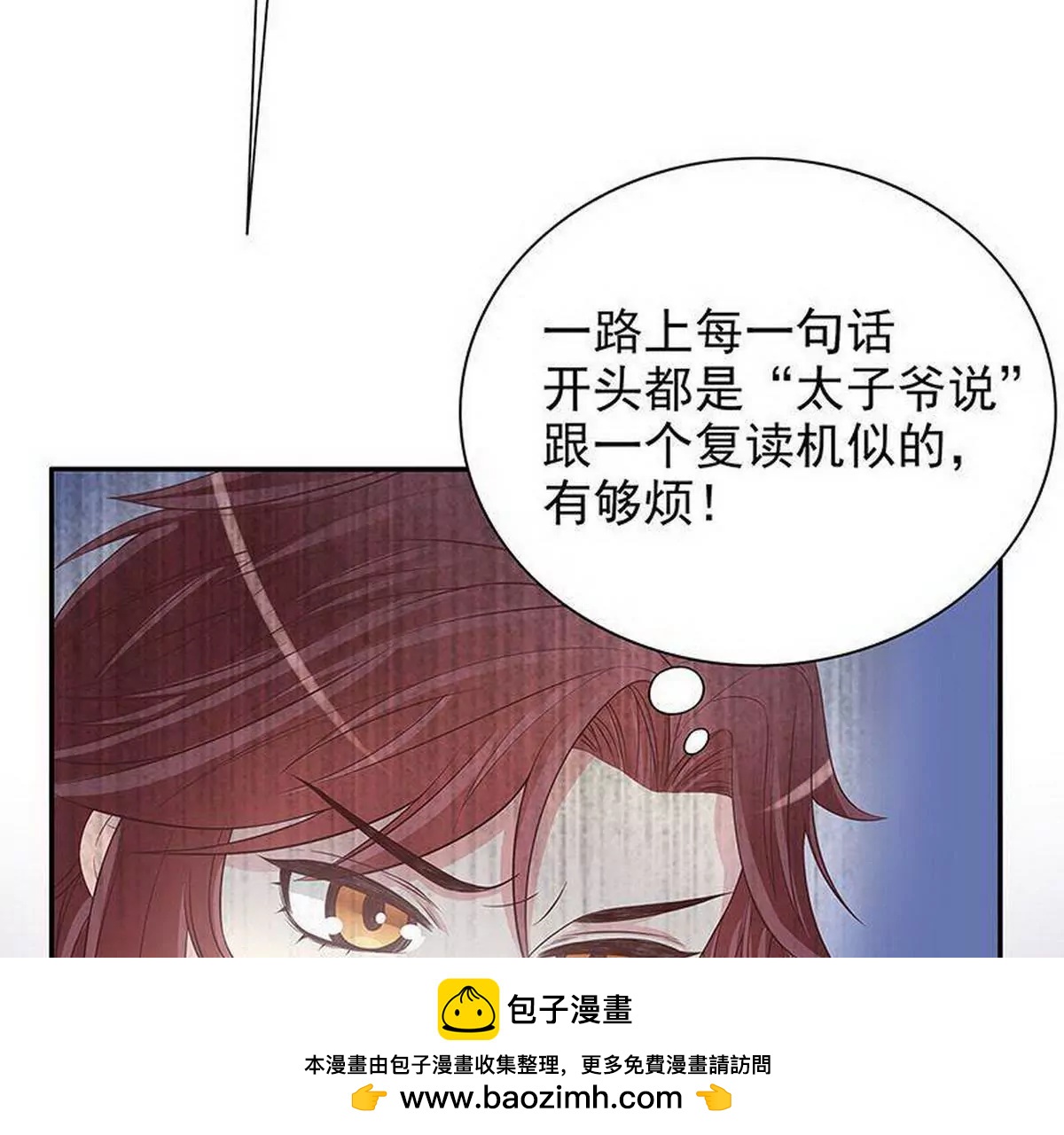 第15话 玩个刺激的(1/2)-第15话