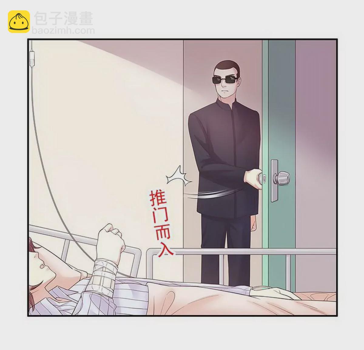 第15话 玩个刺激的(1/2)-第15话