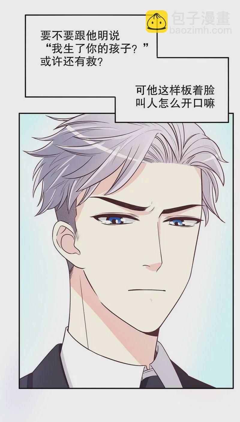 第17话 玩不坏的失忆梗-第17话