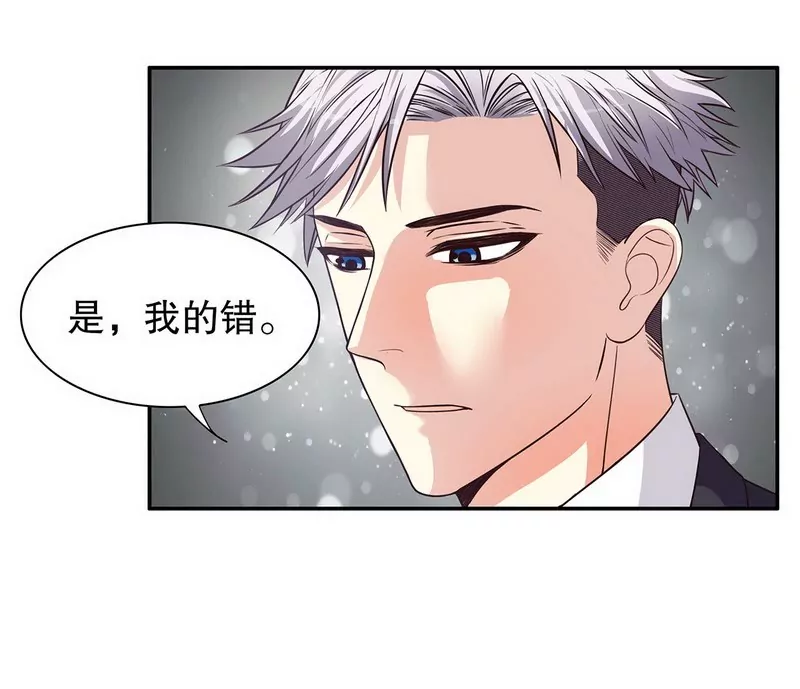 第17话 玩不坏的失忆梗-第17话