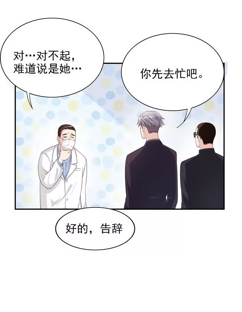 第17话 玩不坏的失忆梗-第17话