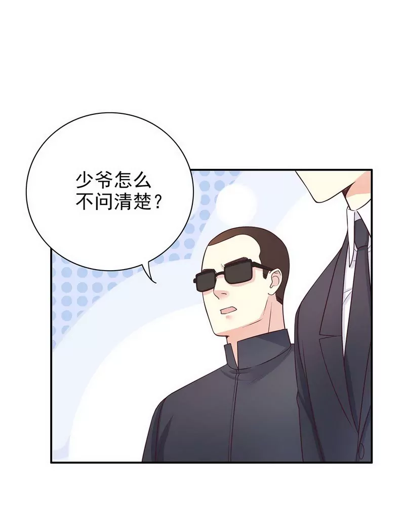 第17话 玩不坏的失忆梗-第17话