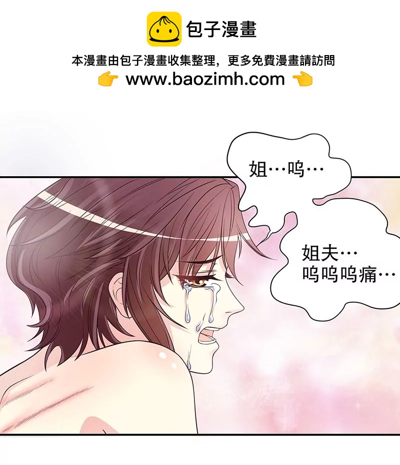 第17话 玩不坏的失忆梗-第17话