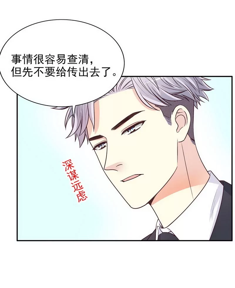 第17话 玩不坏的失忆梗-第17话
