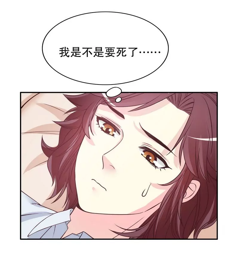 第17话 玩不坏的失忆梗-第17话