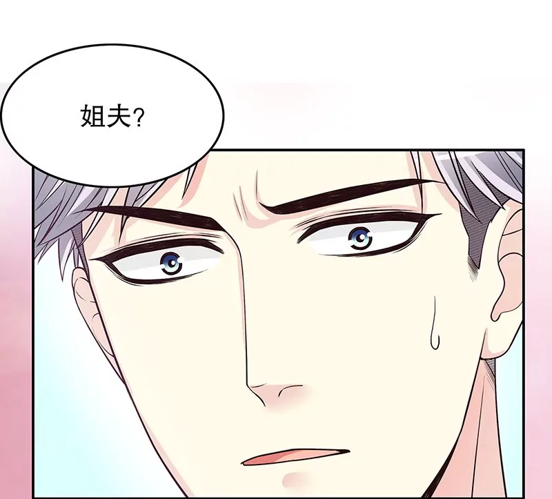 第17话 玩不坏的失忆梗-第17话