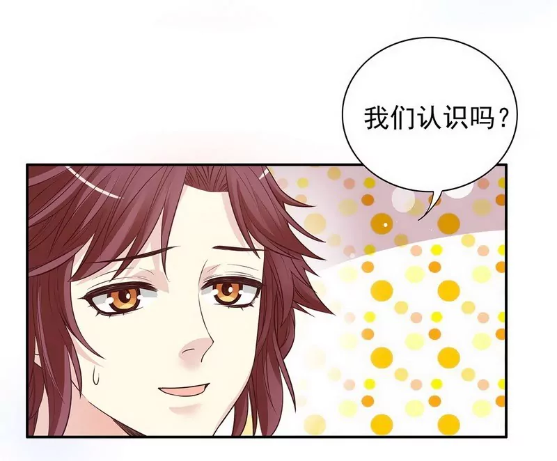 第17话 玩不坏的失忆梗-第17话