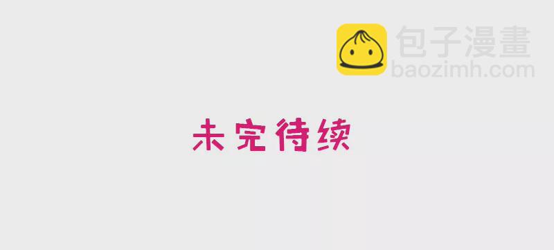 第17话 玩不坏的失忆梗-第17话