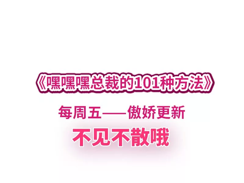 第17话 玩不坏的失忆梗-第17话