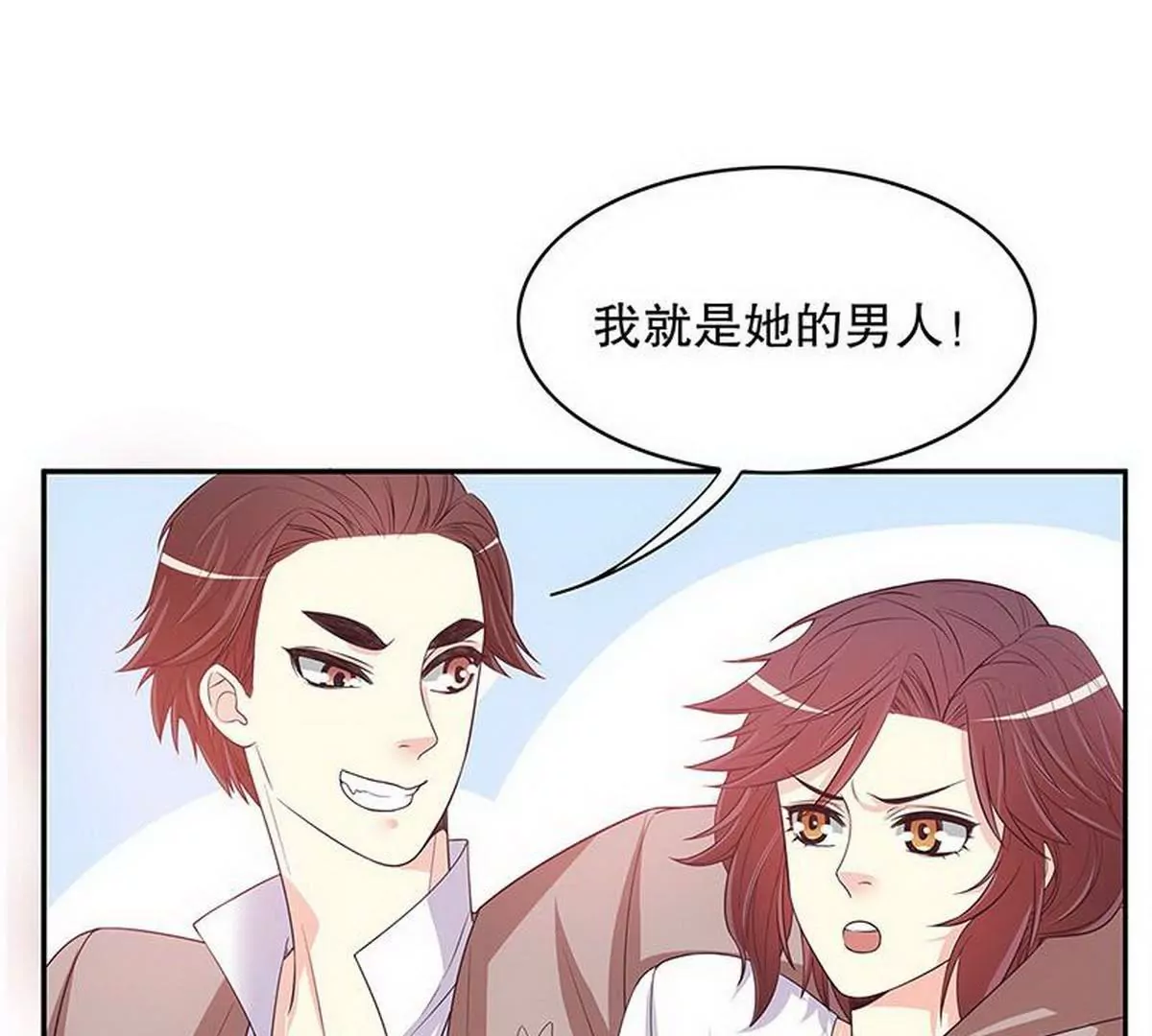 第19话 咱两天生一对(1/2)-第19话