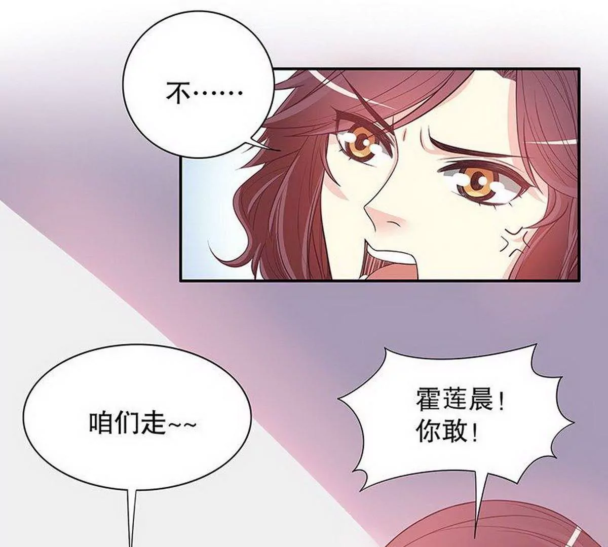 第19话 咱两天生一对(1/2)-第19话