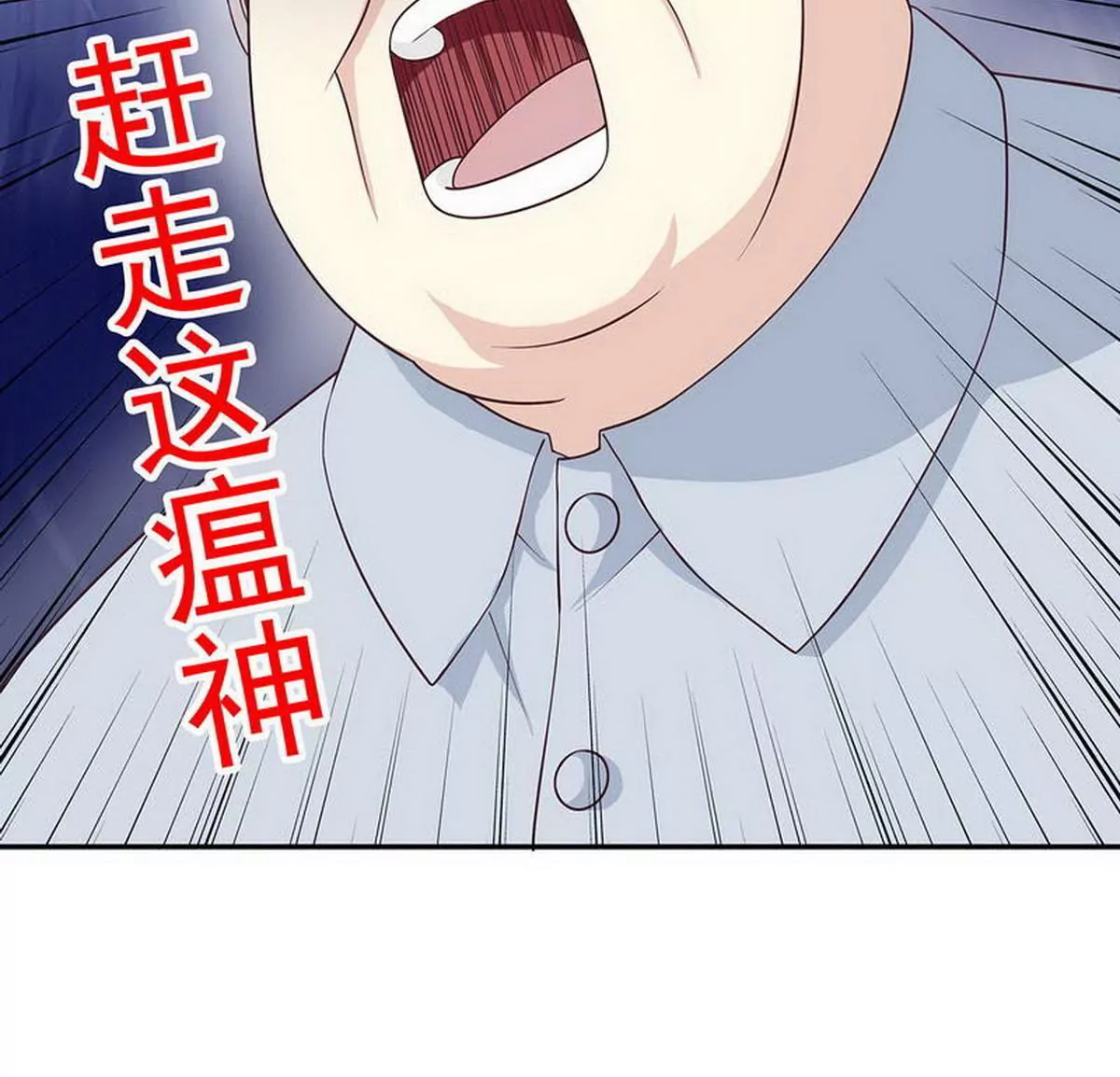 第19话 咱两天生一对(1/2)-第19话