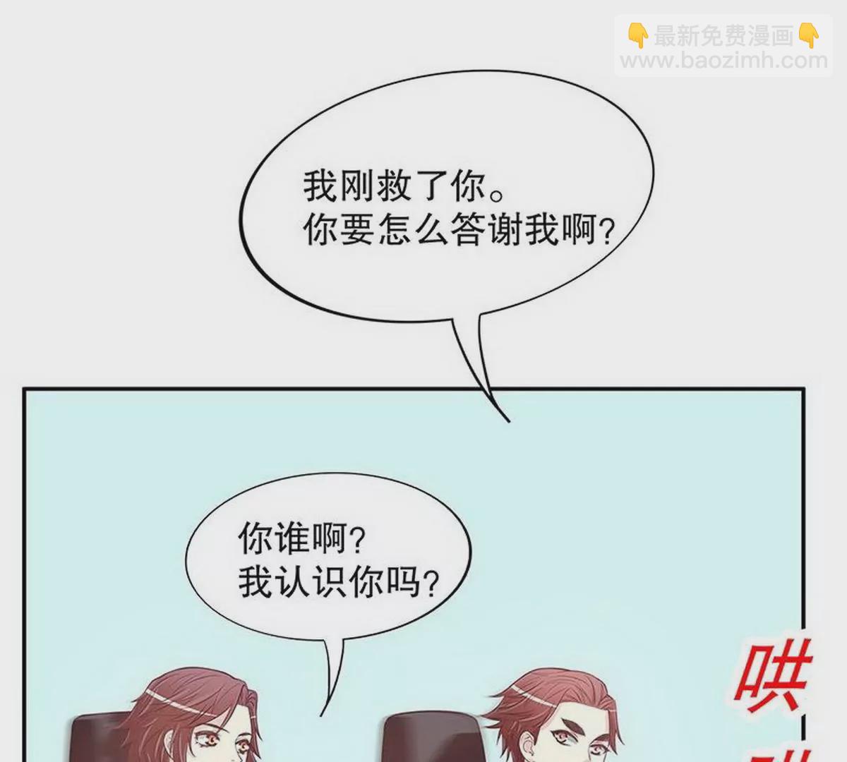 第19话 咱两天生一对(1/2)-第19话