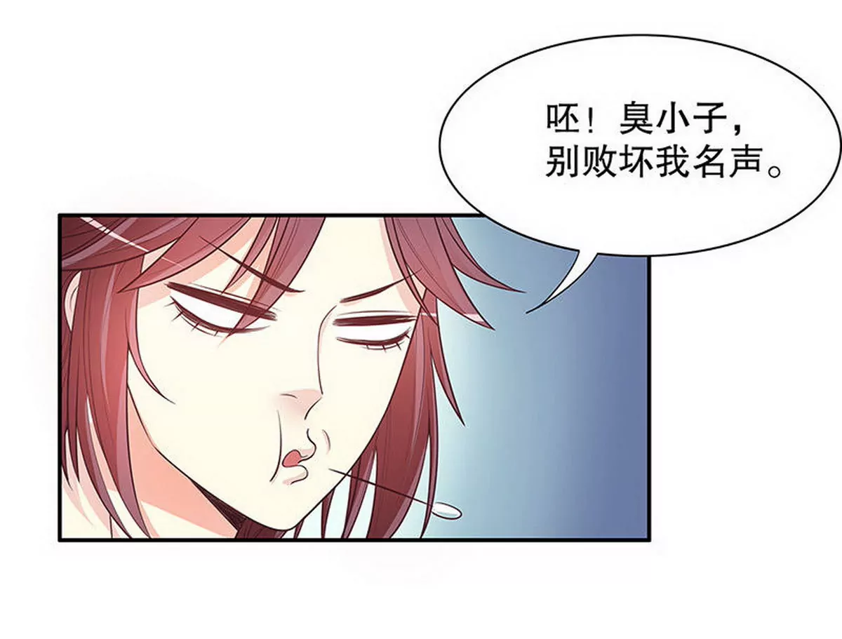 第19话 咱两天生一对(1/2)-第19话
