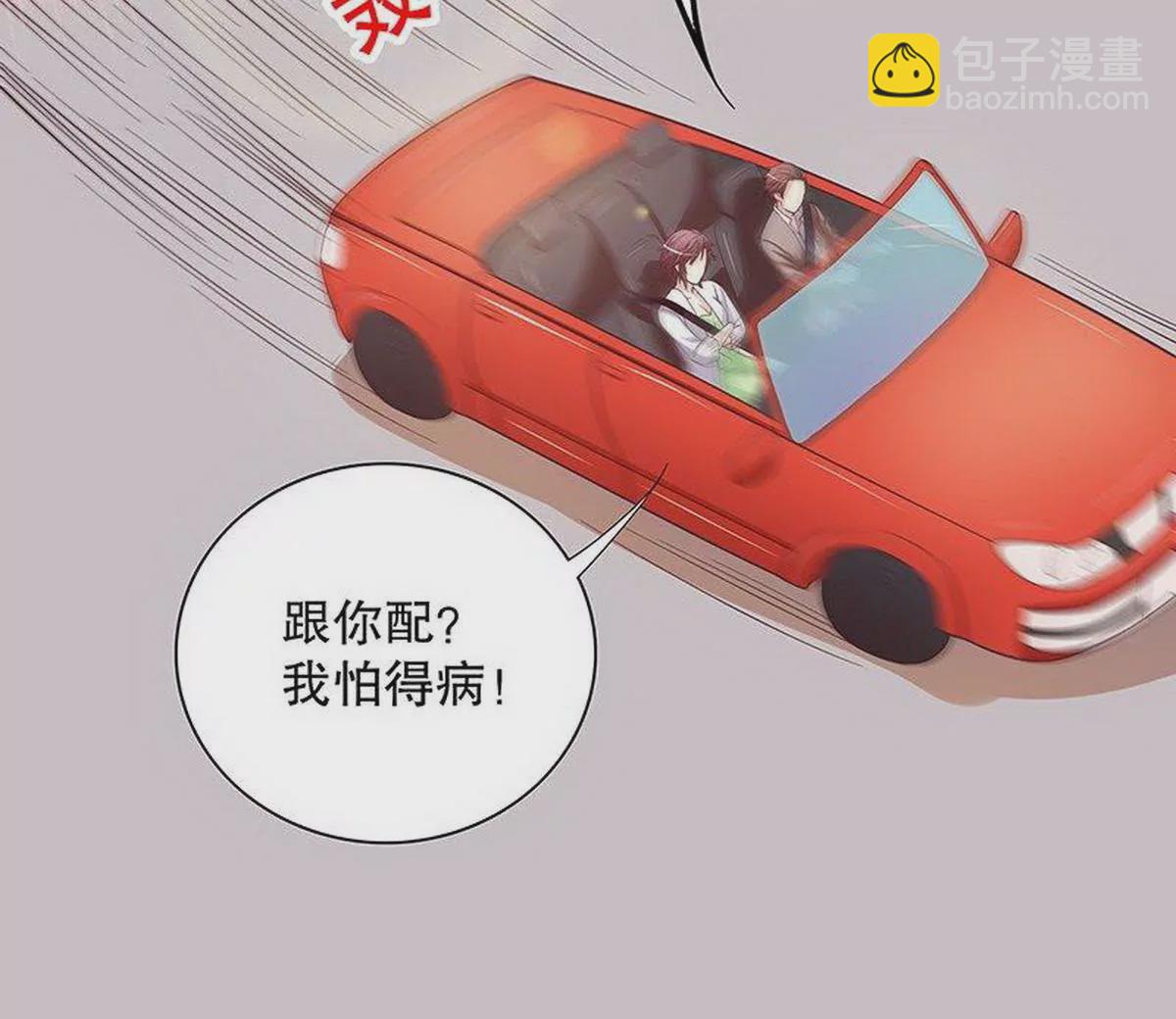 第19话 咱两天生一对(1/2)-第19话