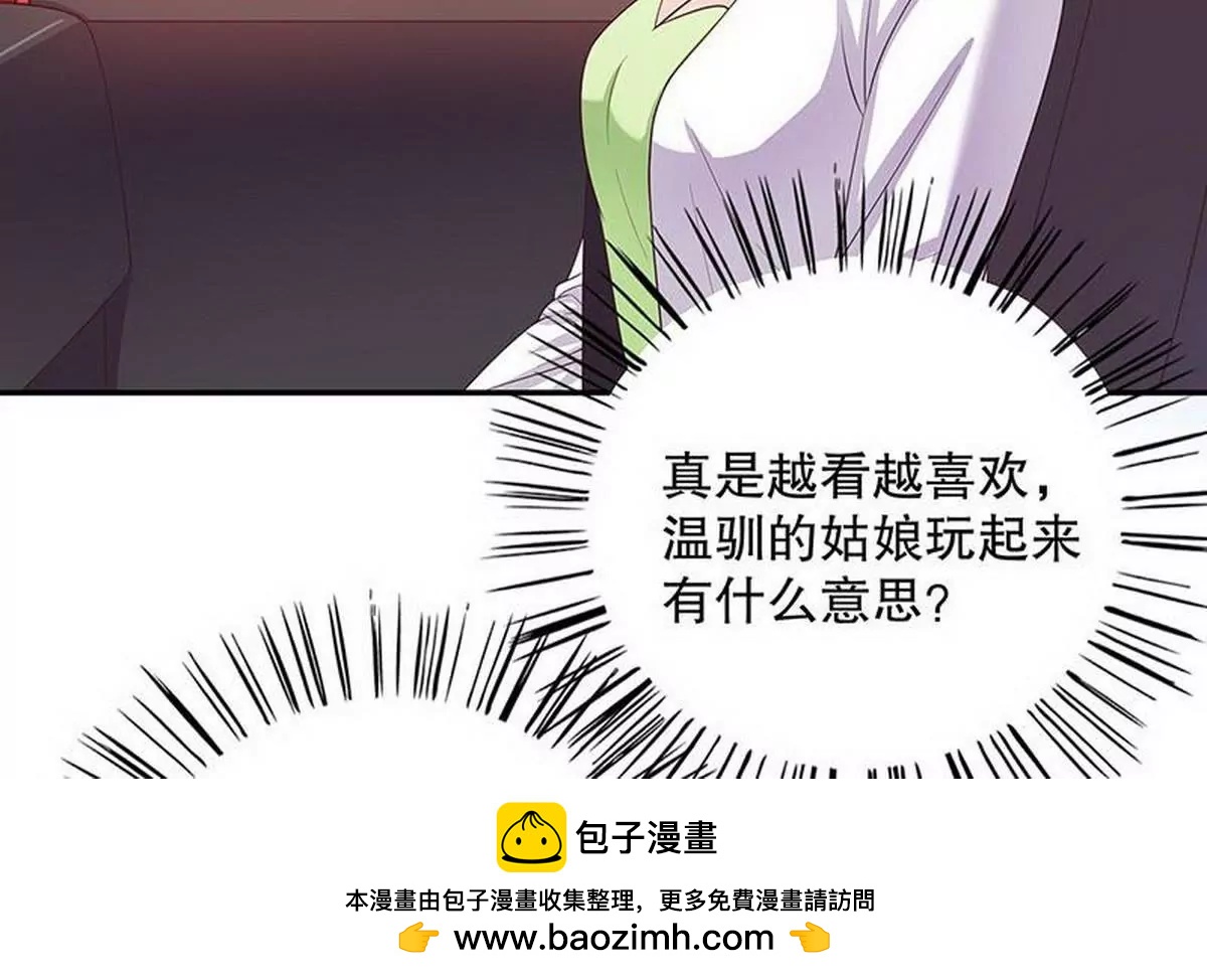 第19话 咱两天生一对(1/2)-第19话