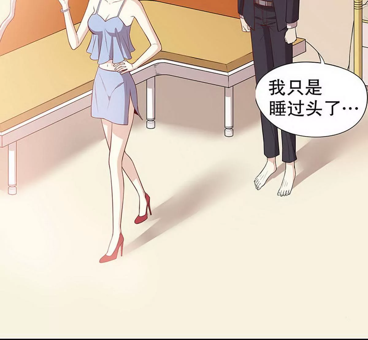 第3话 捉奸的来了(1/2)-第3话