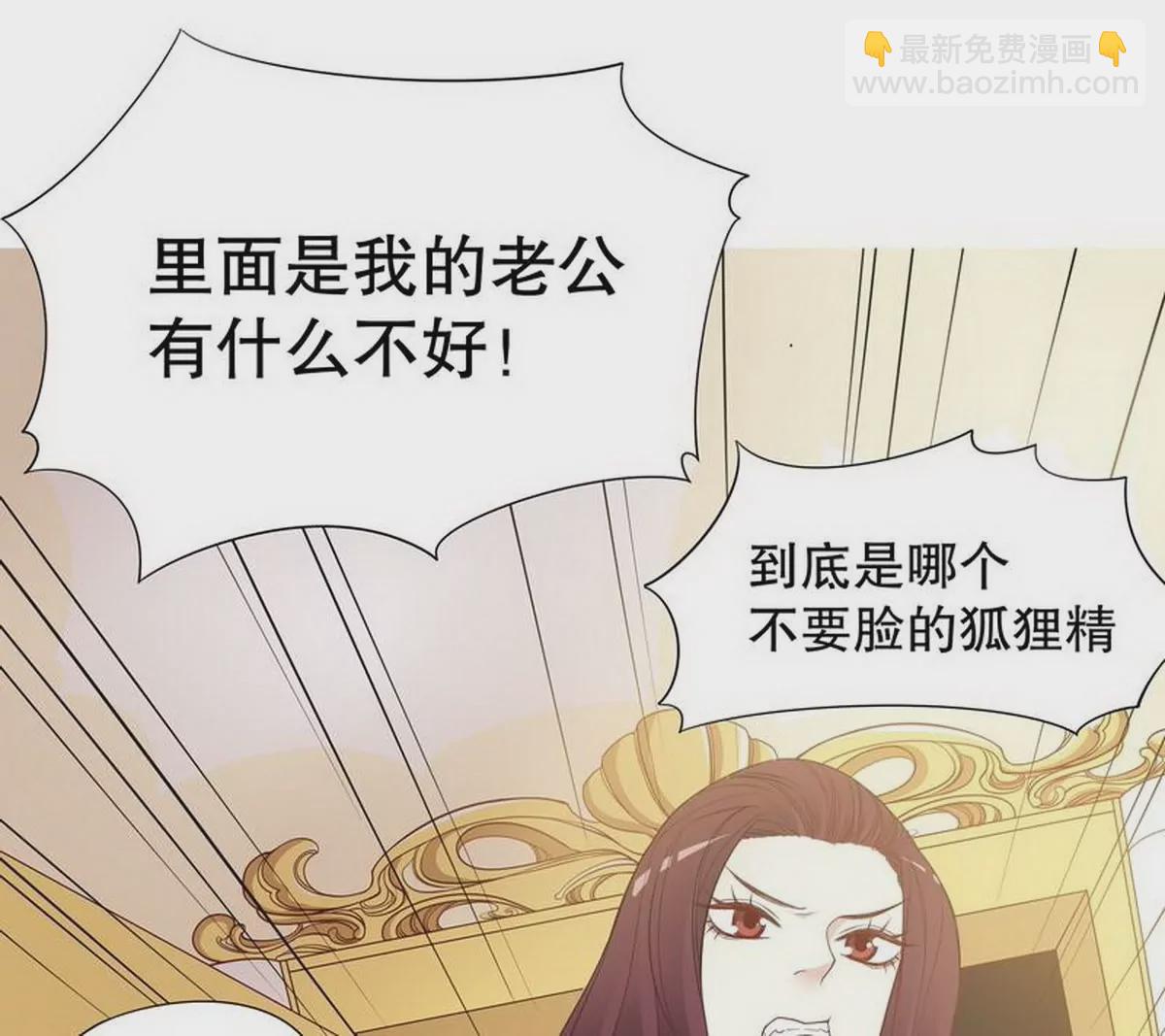 第3话 捉奸的来了(1/2)-第3话