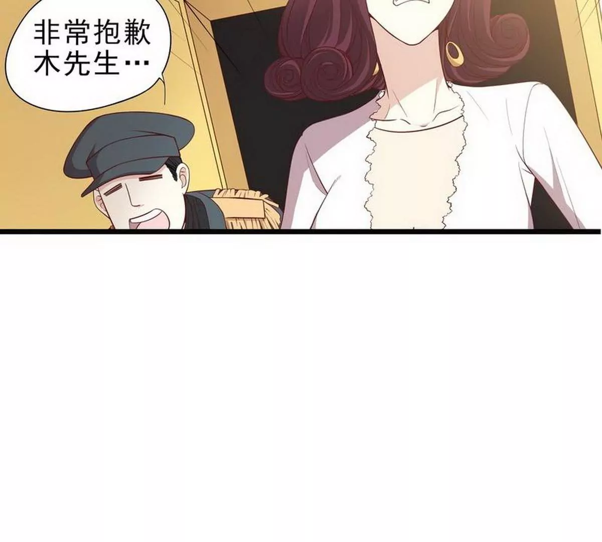 第3话 捉奸的来了(1/2)-第3话