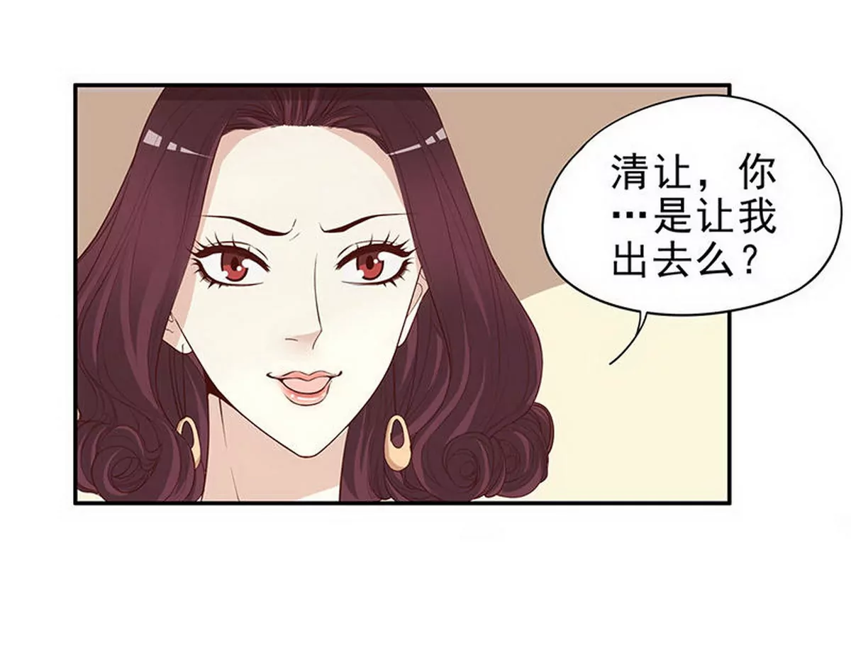 第3话 捉奸的来了(1/2)-第3话