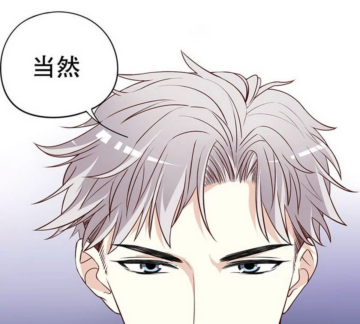第3话 捉奸的来了(1/2)-第3话