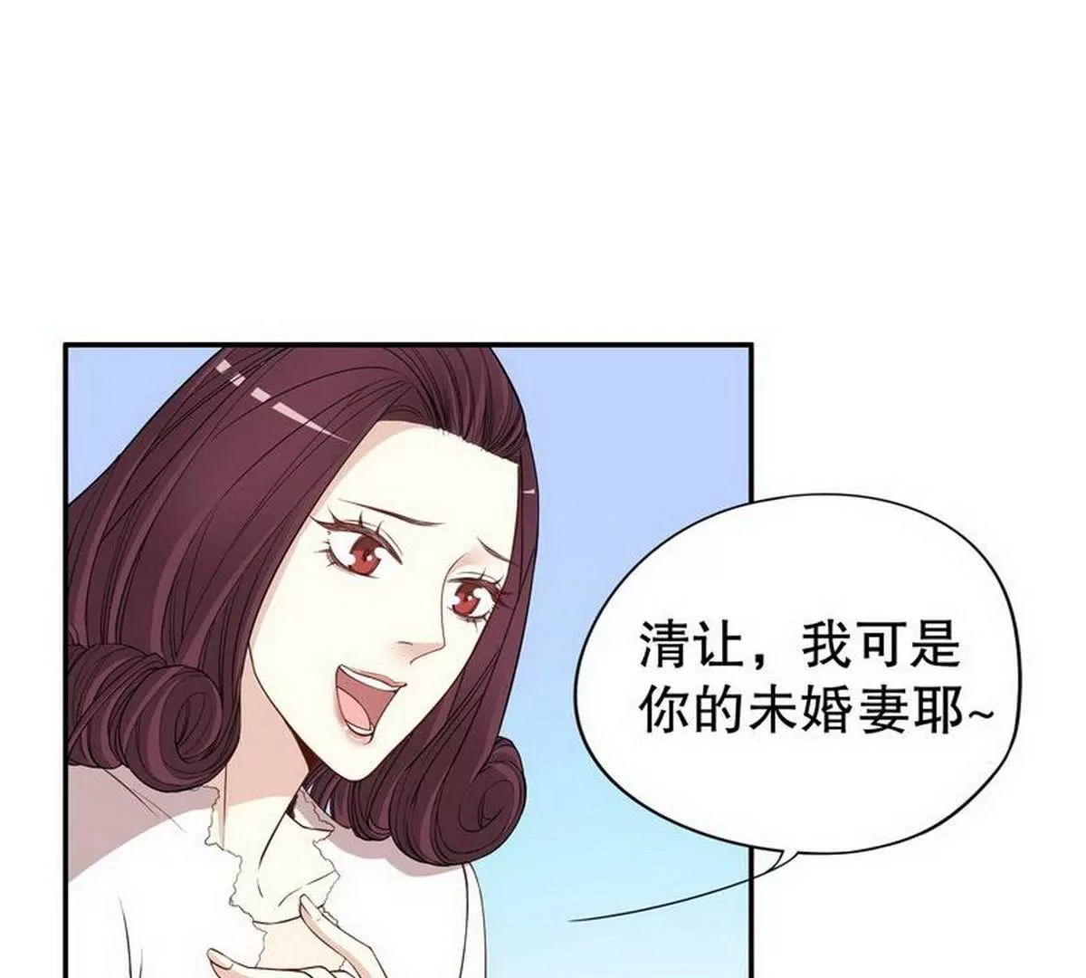 第3话 捉奸的来了(1/2)-第3话