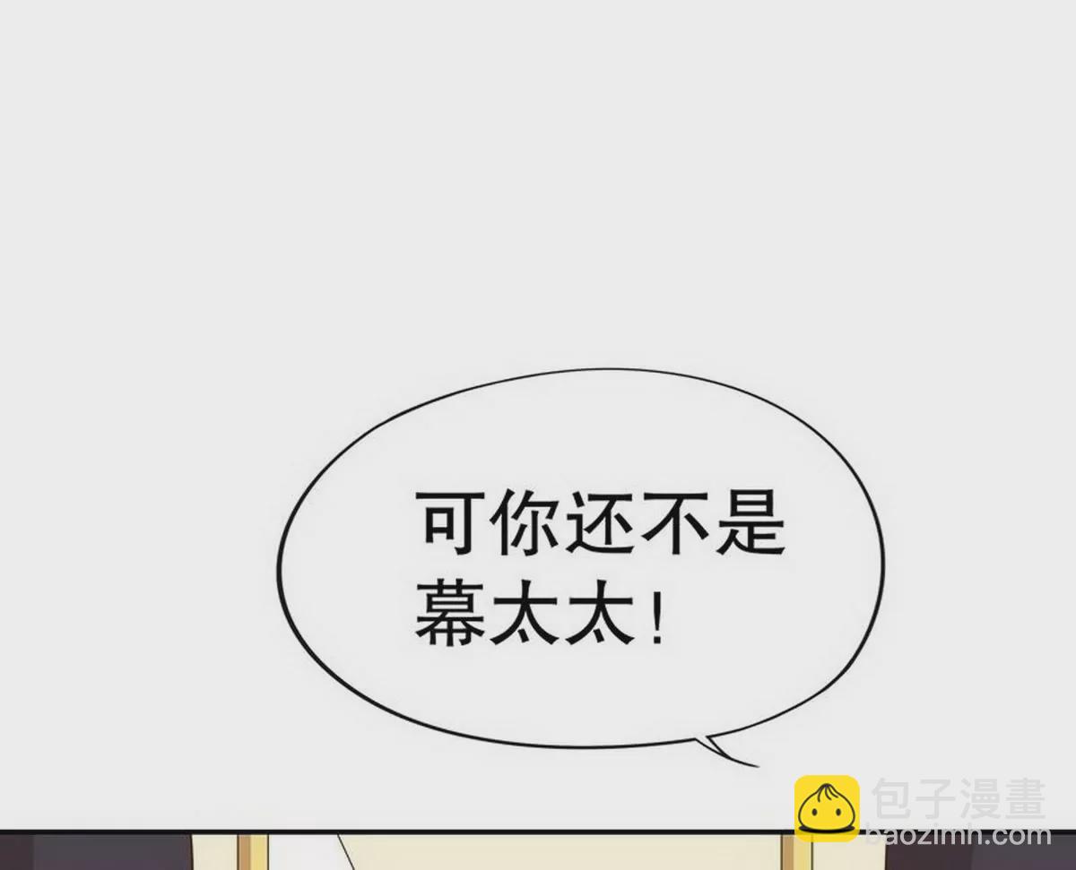 第3话 捉奸的来了(1/2)-第3话