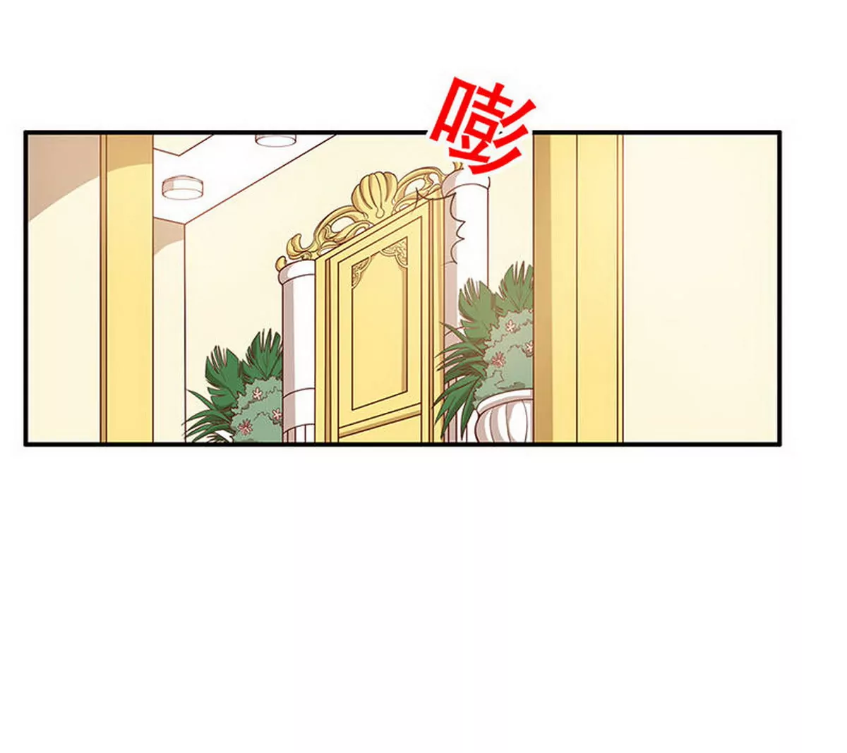 第3话 捉奸的来了(1/2)-第3话