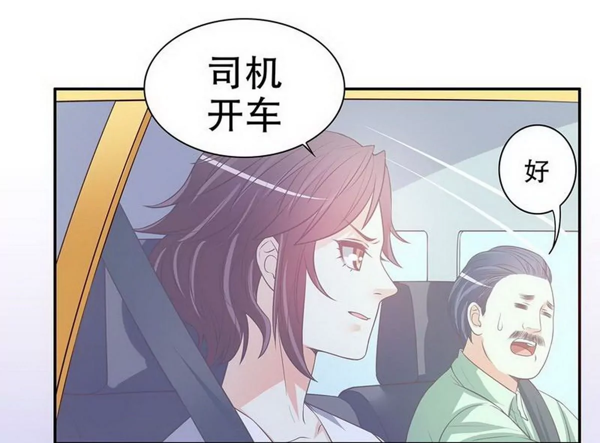 第21话 嘴贱欠抽(1/2)-第21话