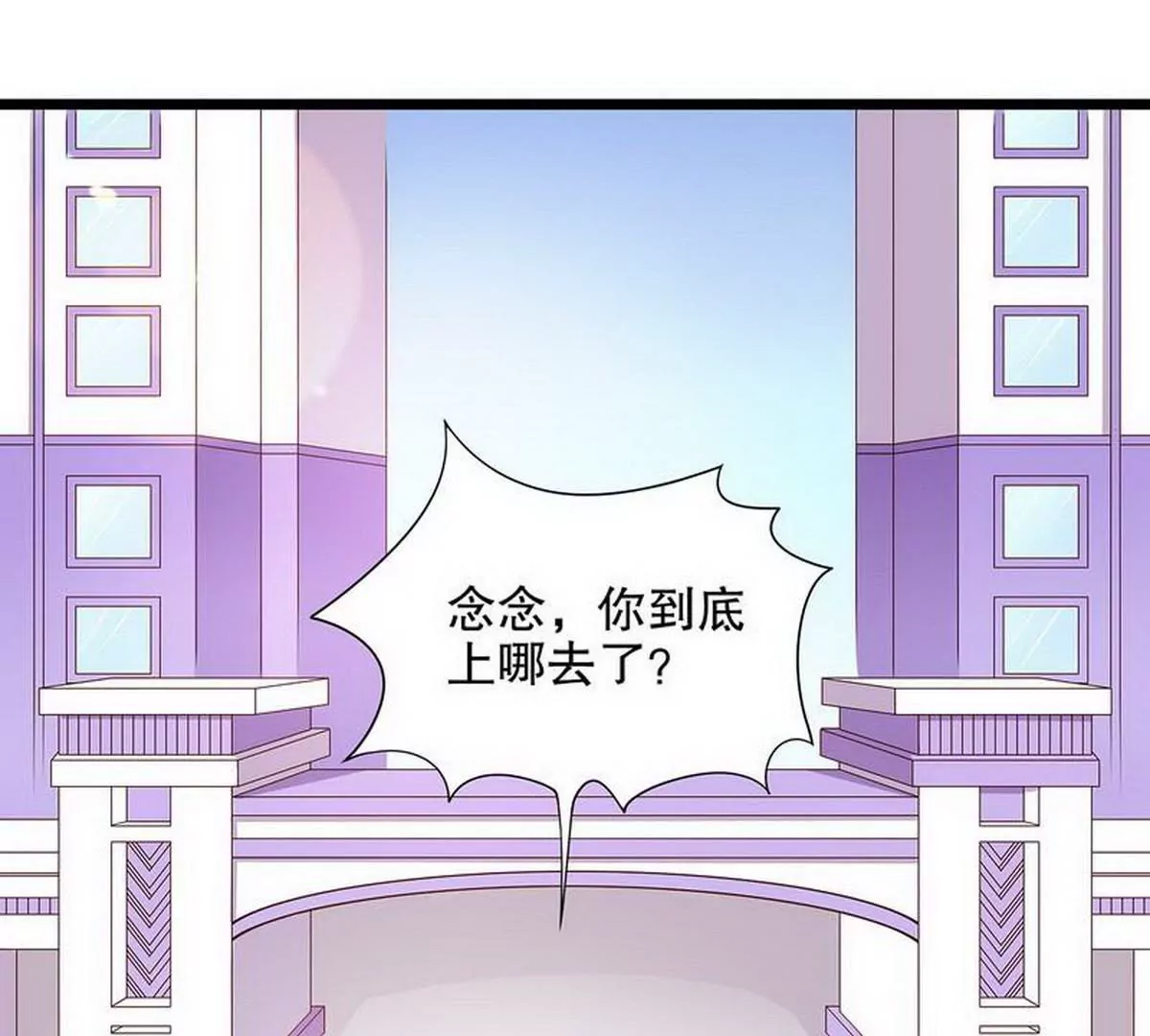 第21话 嘴贱欠抽(1/2)-第21话