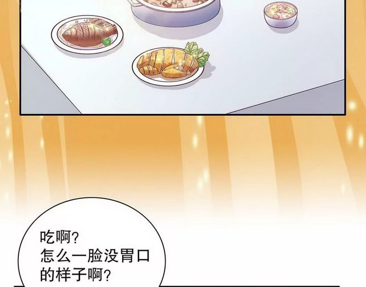 第21话 嘴贱欠抽(1/2)-第21话