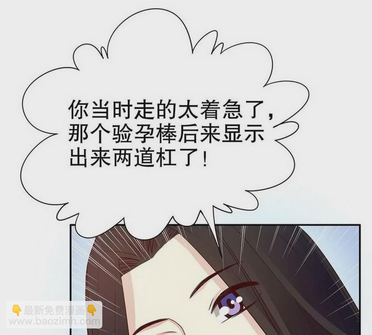 第21话 嘴贱欠抽(1/2)-第21话