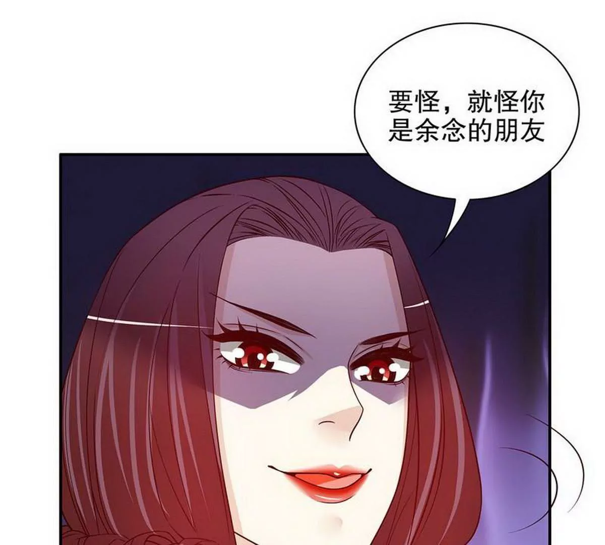 第23话 刻意的撞衫(1/2)-第23话