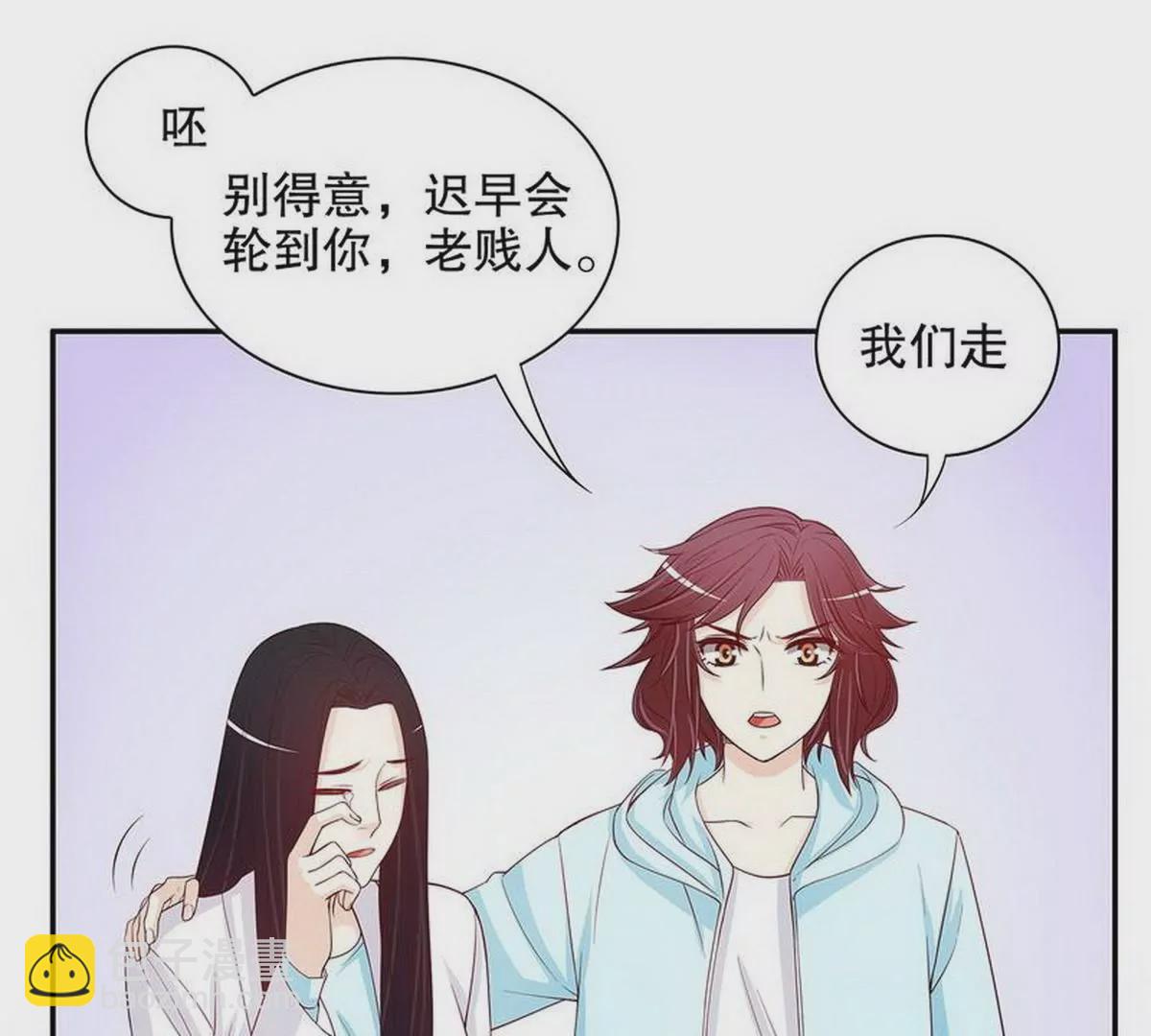 第23话 刻意的撞衫(1/2)-第23话