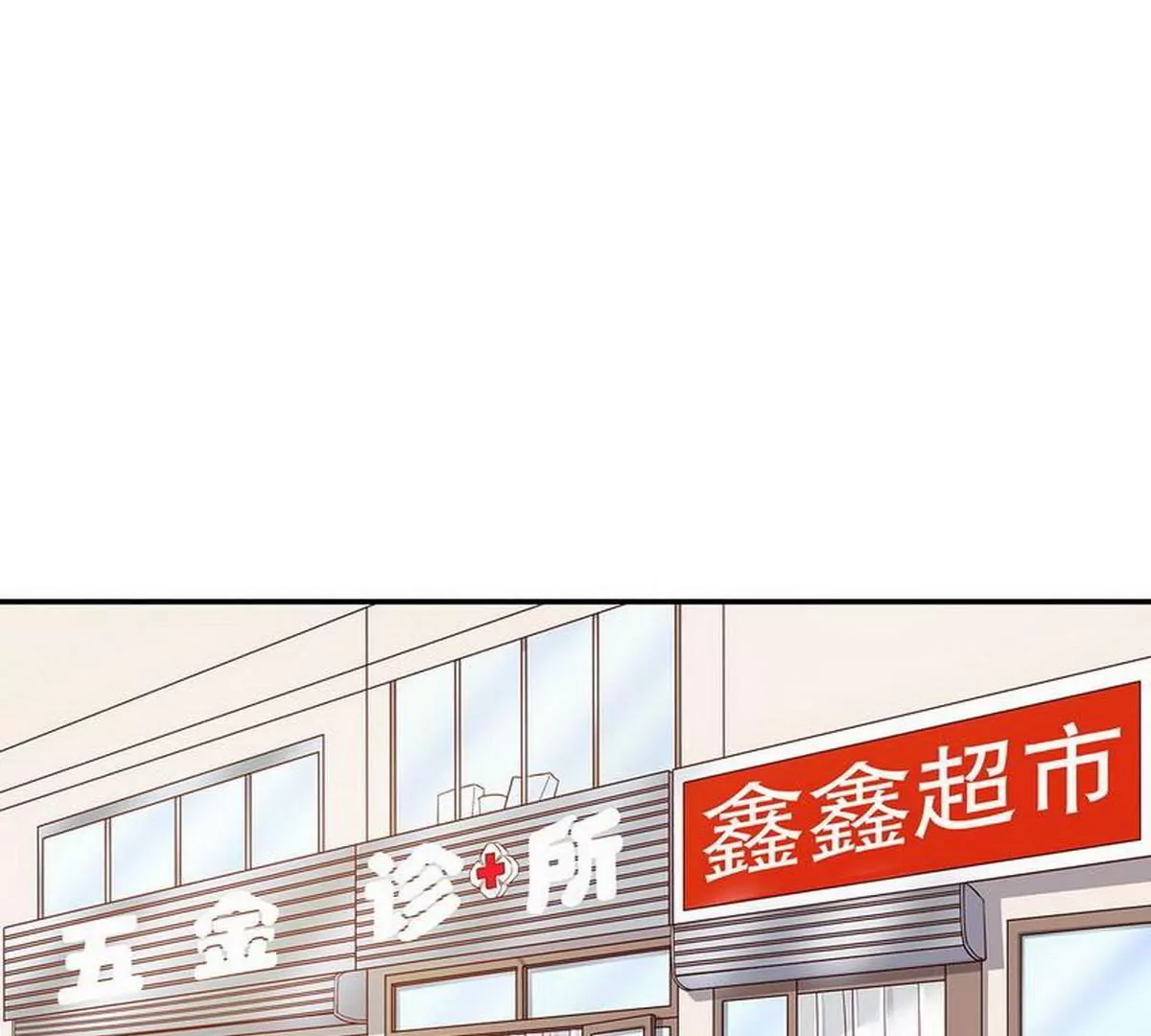 第23话 刻意的撞衫(1/2)-第23话