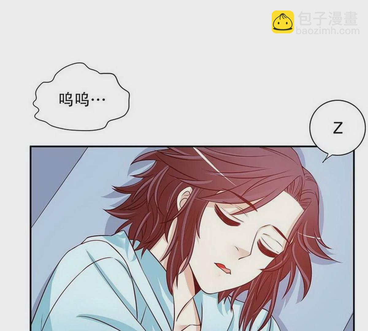 第23话 刻意的撞衫(1/2)-第23话