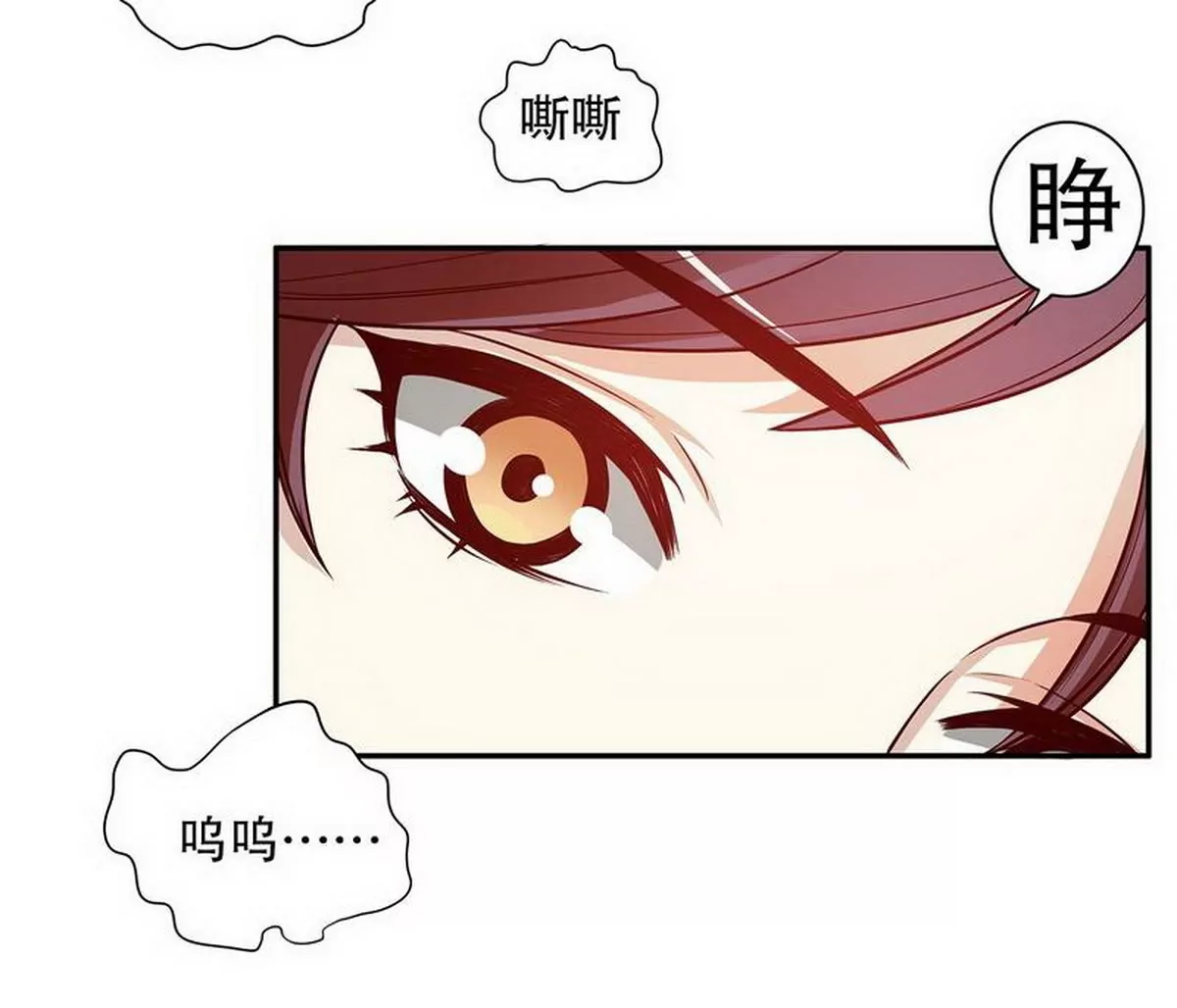 第23话 刻意的撞衫(1/2)-第23话