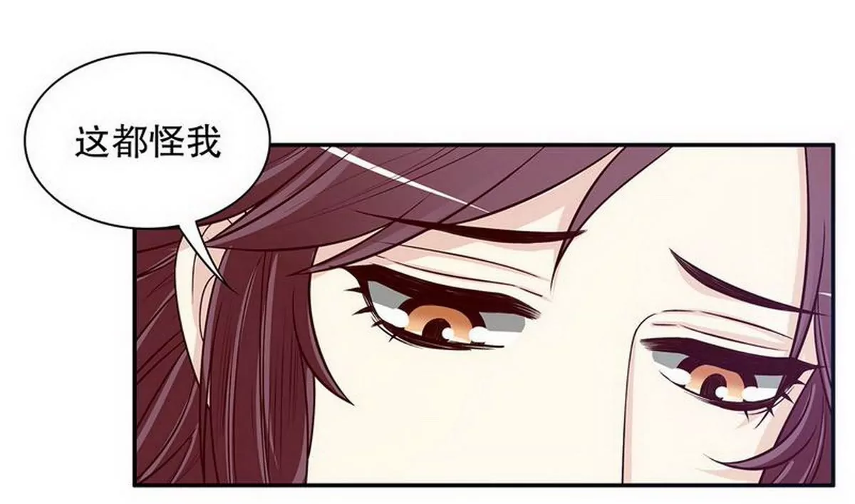 第23话 刻意的撞衫(1/2)-第23话