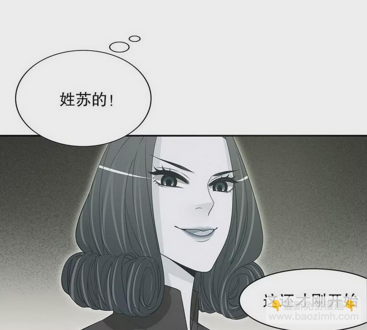 第23话 刻意的撞衫(1/2)-第23话