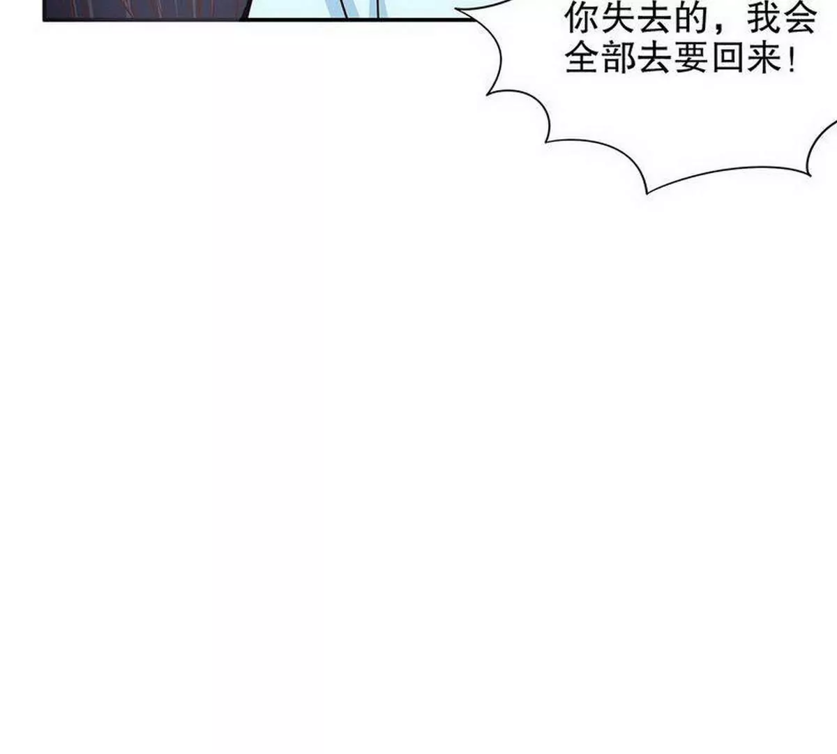 第23话 刻意的撞衫(1/2)-第23话