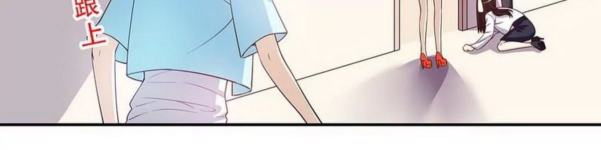 第23话 刻意的撞衫(1/2)-第23话