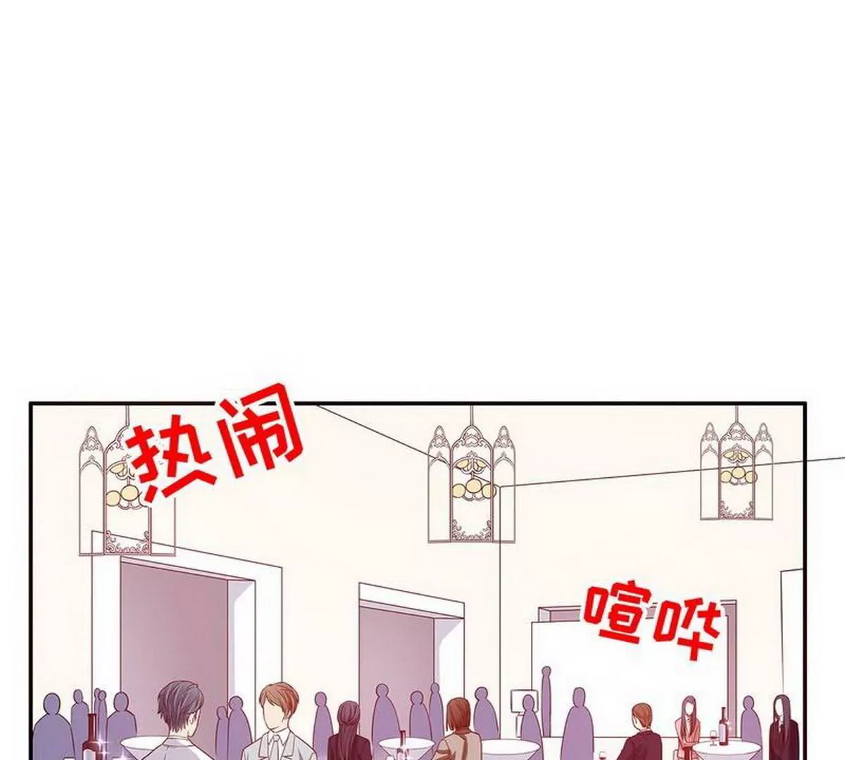 第23话 刻意的撞衫(1/2)-第23话