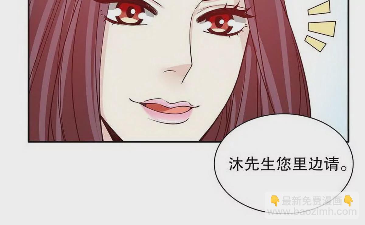 第23话 刻意的撞衫(1/2)-第23话