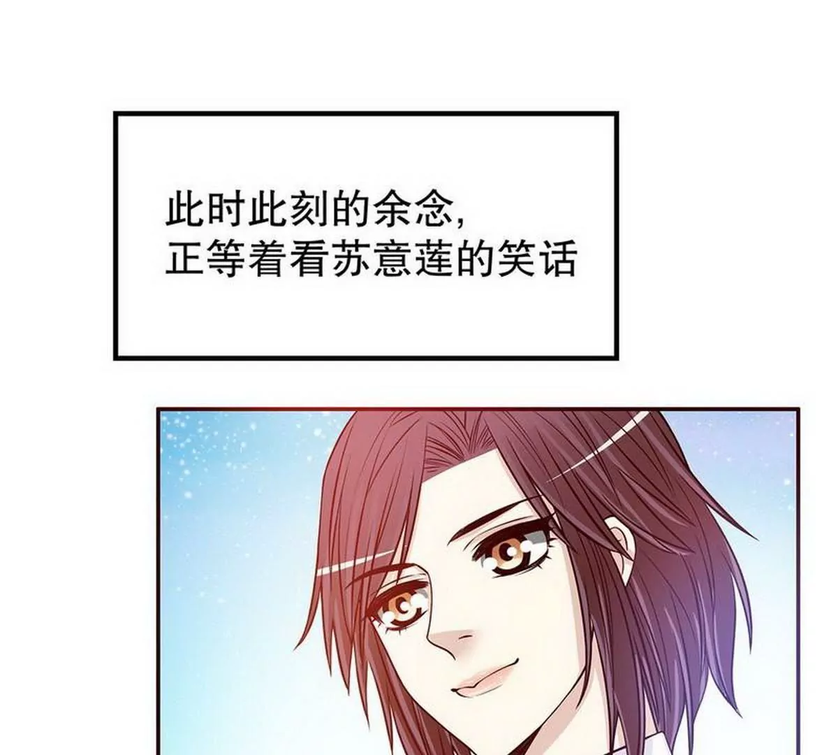 第25话 我会忍不住缠上你(1/2)-第25话