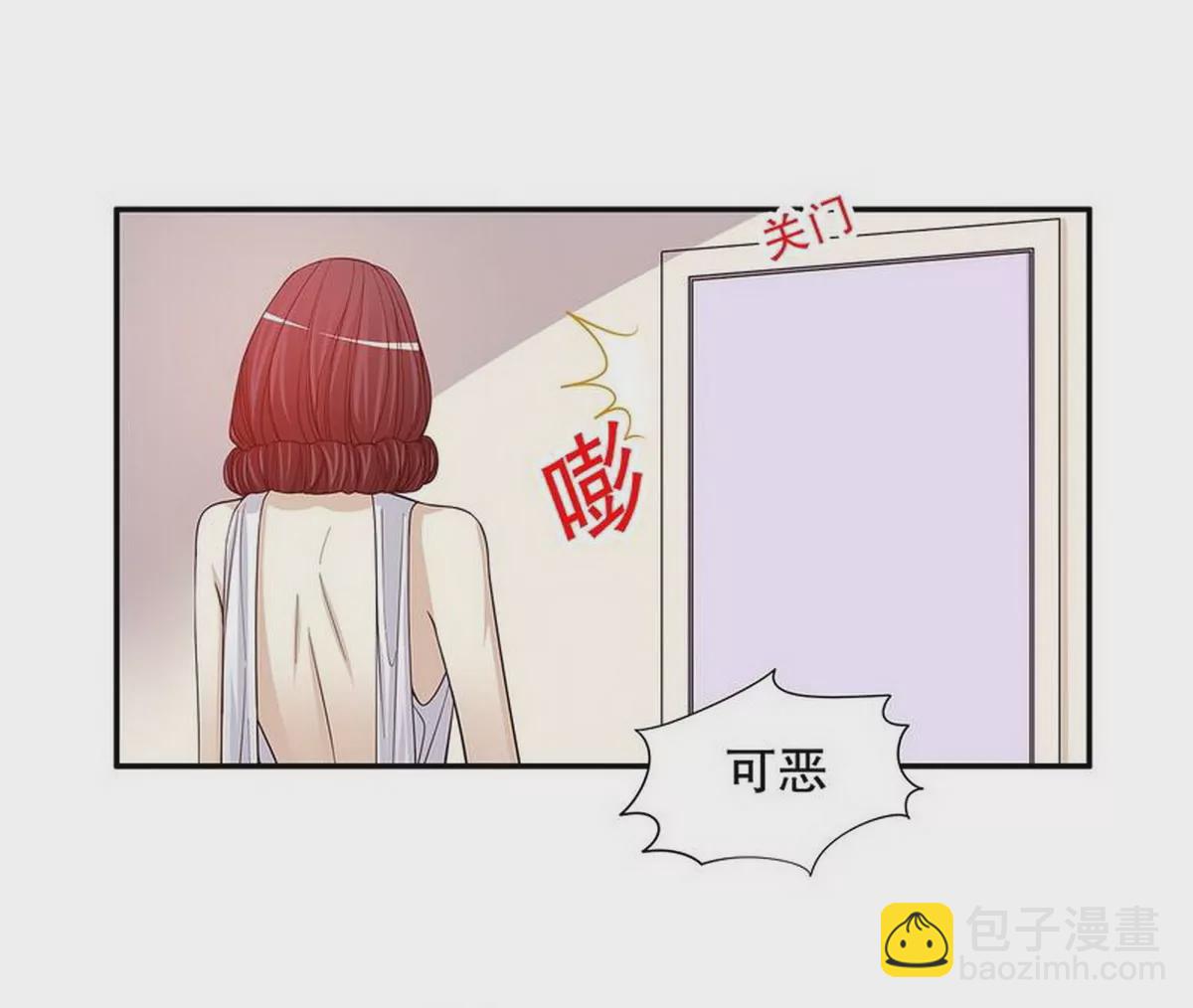 第25话 我会忍不住缠上你(1/2)-第25话