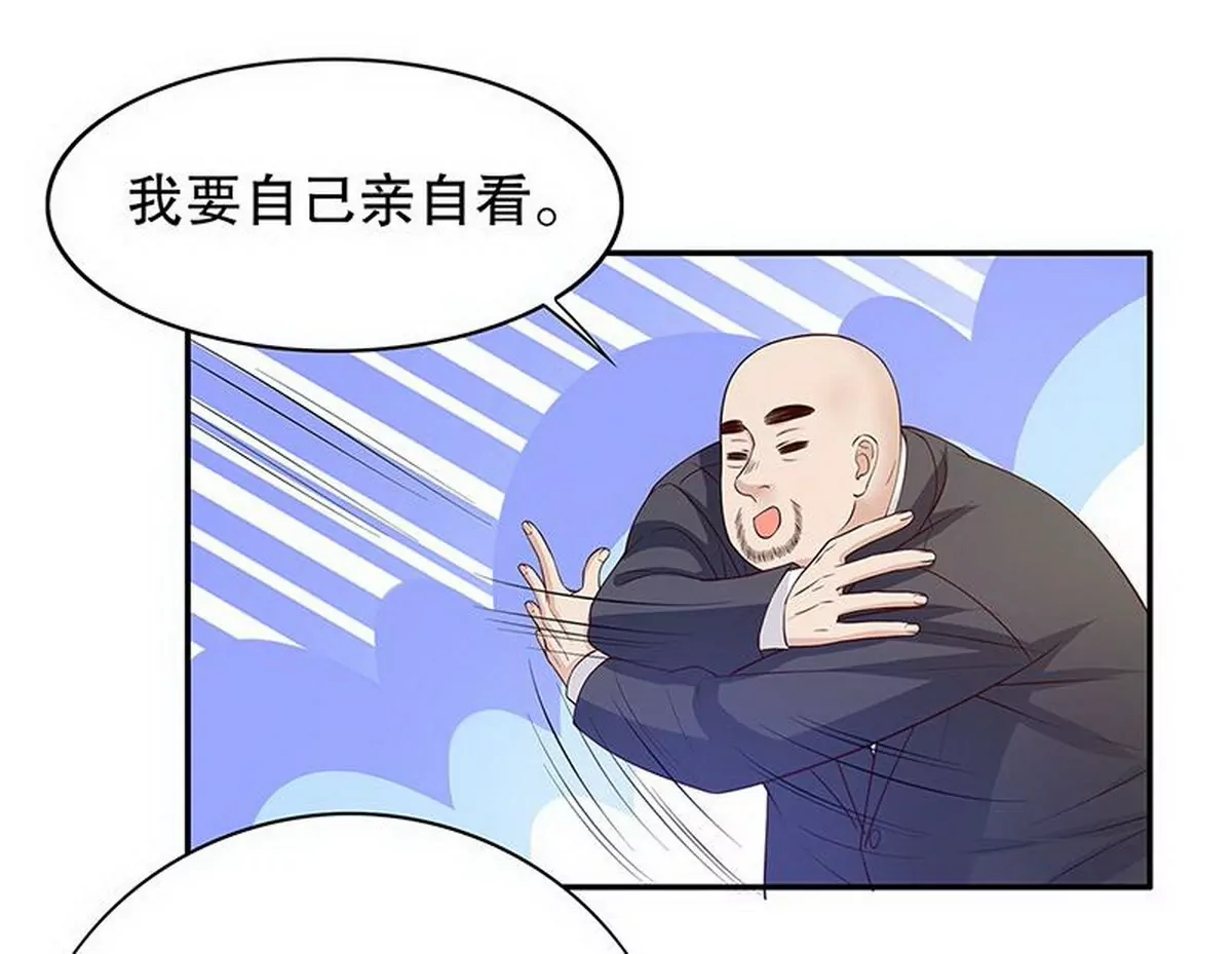 第27话 拍卖会之后(1/2)-第27话