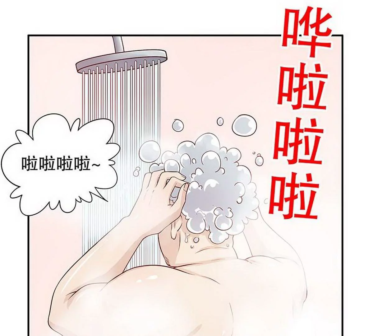 第27话 拍卖会之后(1/2)-第27话