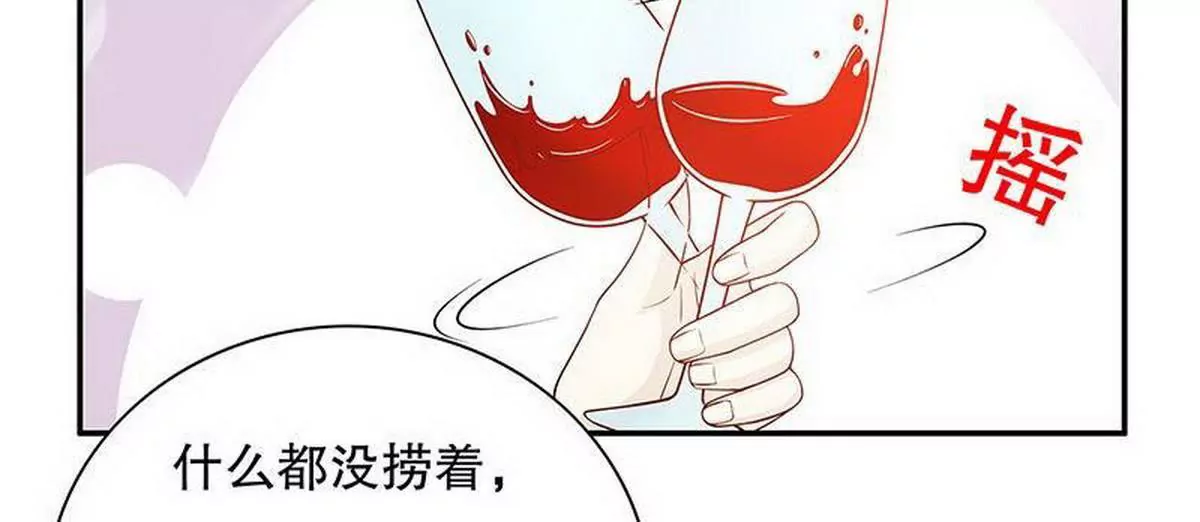 第27话 拍卖会之后(1/2)-第27话