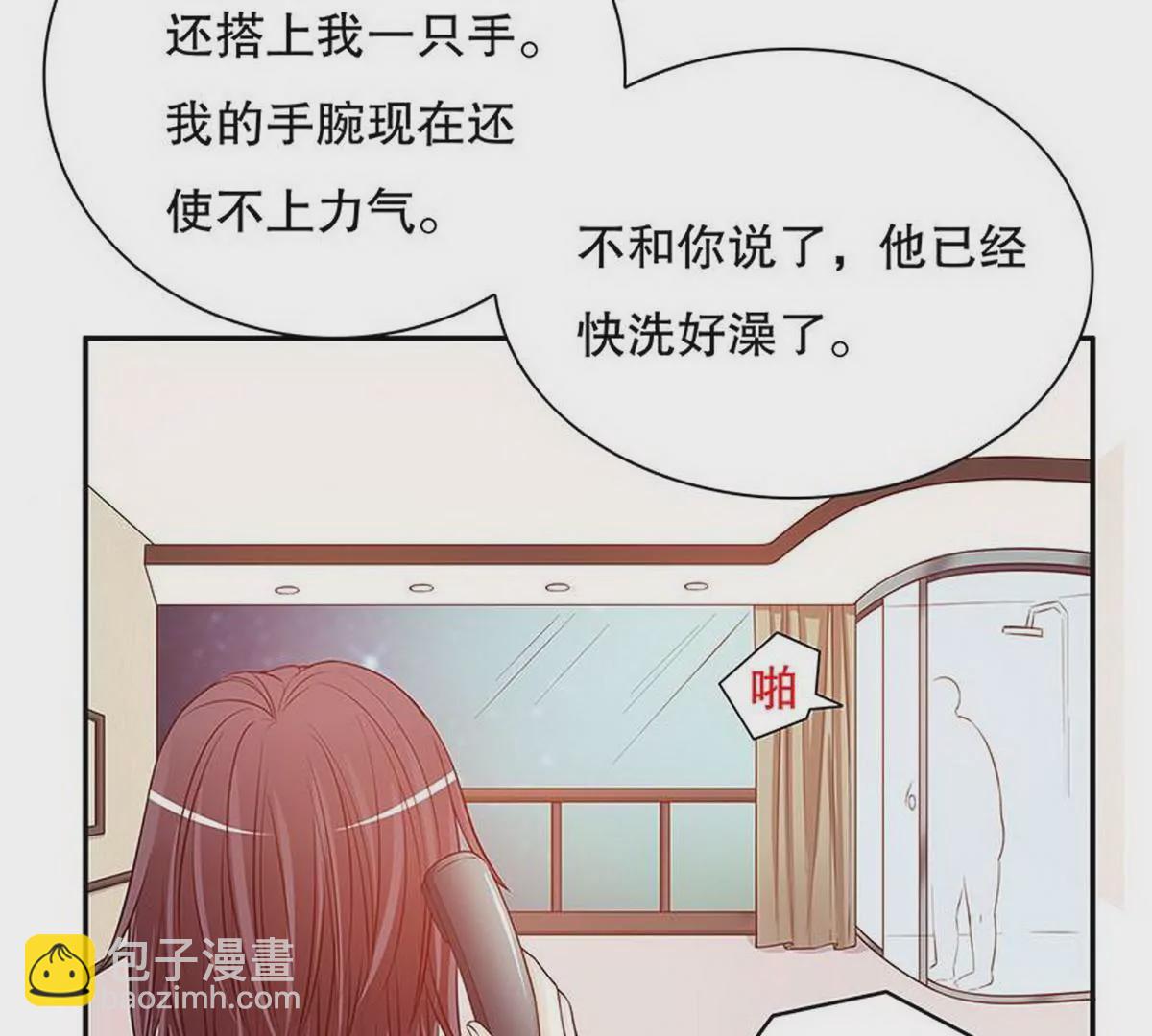 第27话 拍卖会之后(1/2)-第27话