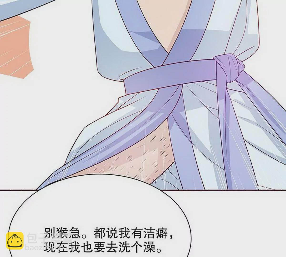 第27话 拍卖会之后(1/2)-第27话